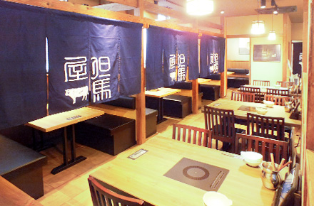 しゃぶしゃぶ但馬屋DX